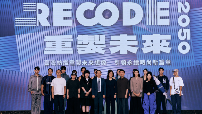RECODE 2050：臺灣紡織 × 創意設計，永續時尚新潮流搶先看