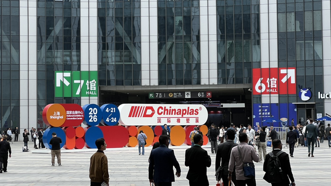 2026 CHINAPLAS 觀展紀實：在全球橡塑浪潮中，看見紡織產業的下一步